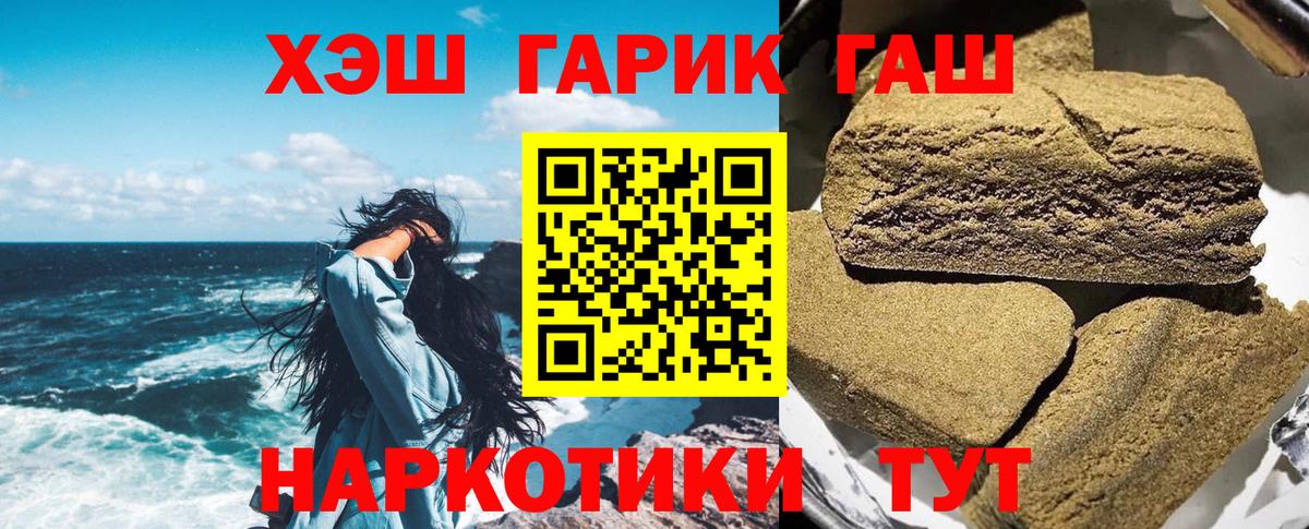 ГАШИШ гарик  Вход с VPN  Лыткарино  ГАШИШ 40% ТГК 