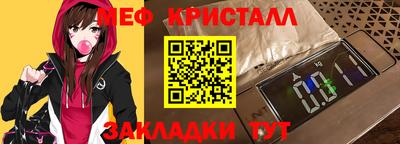 кокаин Кандалакша