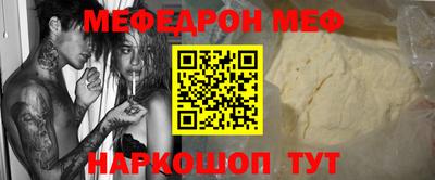 шишки Камышлов