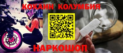кокаин Кандалакша