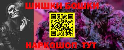 бошки Канаш