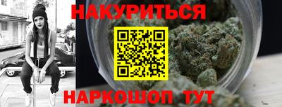 бошки Канаш