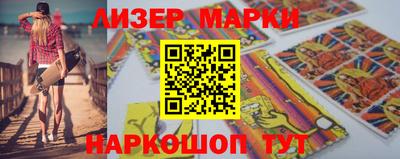 кокаин Кандалакша