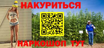 бошки Канаш