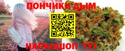 бошки Канаш