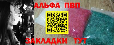 шишки Камышлов