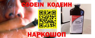 кокаин Кандалакша