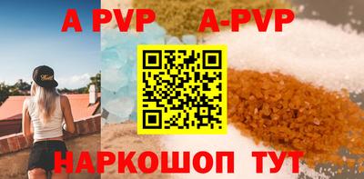 шишки Камышлов