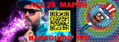 бошки Канаш