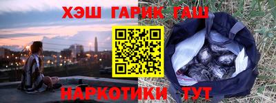 шишки Камышлов