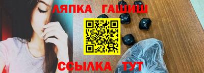 бошки Канаш