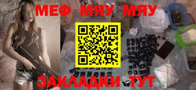 кокаин Кандалакша
