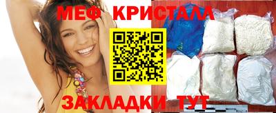 бошки Канаш