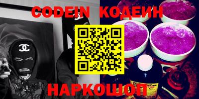 шишки Камышлов