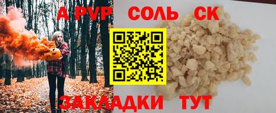 бошки Канаш