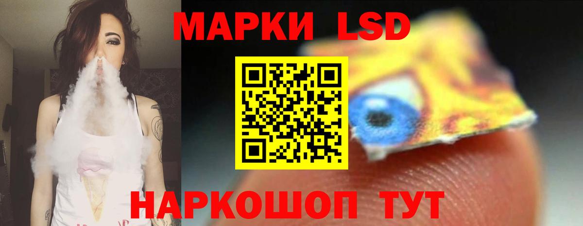 ЛСД экстази ecstasy Лыткарино