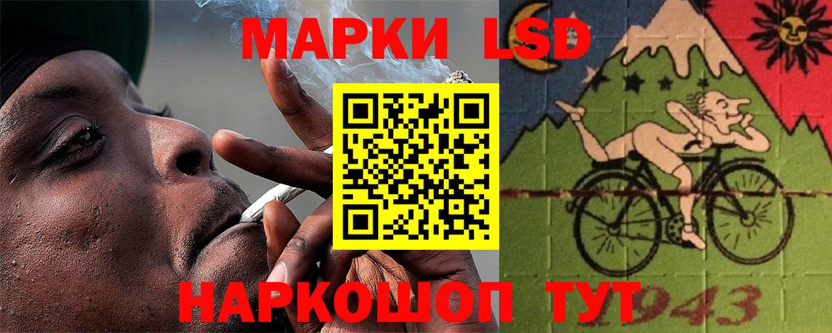 Лыткарино  LSD-25 экстази кислота  Вход с VPN 