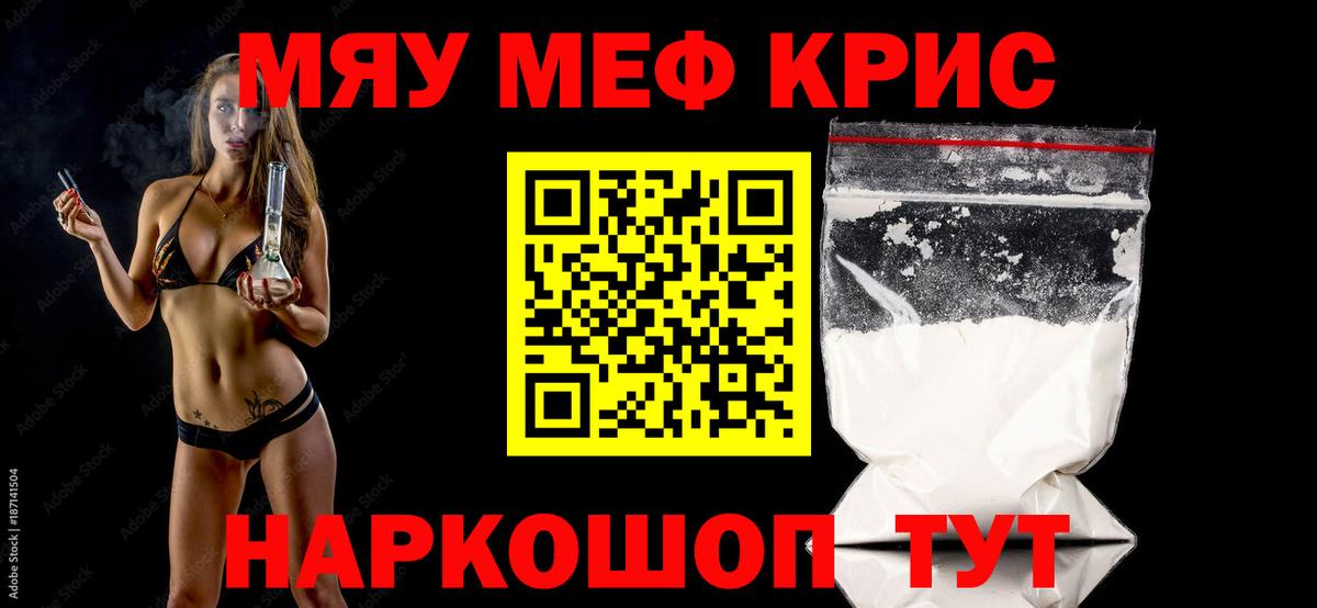 Мефедрон  Меф  Вход с VPN  Меф VHQ  Лыткарино  Мефедрон 4 MMC 