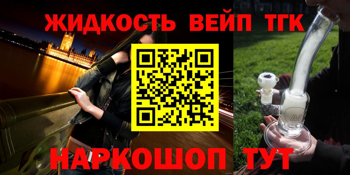 Меф кристаллы  Лыткарино  Конопля  Вход с VPN  Alpha PVP СК   ГАШ  ГАШИШ  ТГК 