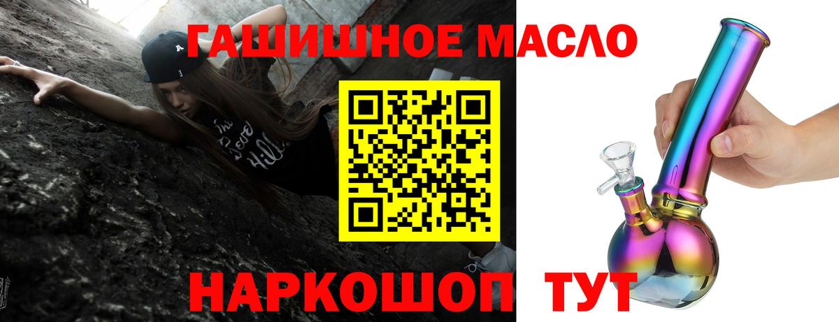 ТГК вейп с тгк  Вход с VPN  Лыткарино 