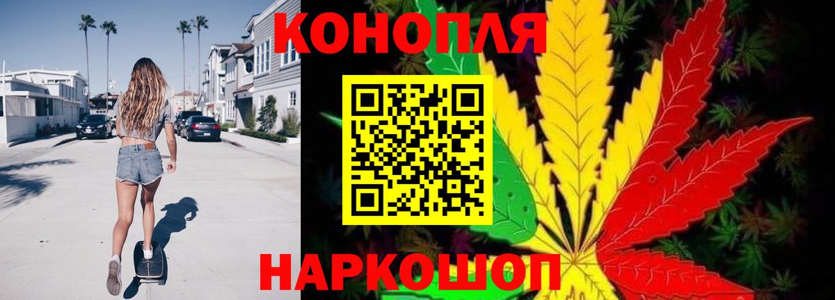 Лыткарино  Шишки марихуана MAZAR  Вход с VPN  Бошки Шишки Bruce Banner  Шишки марихуана сатива 