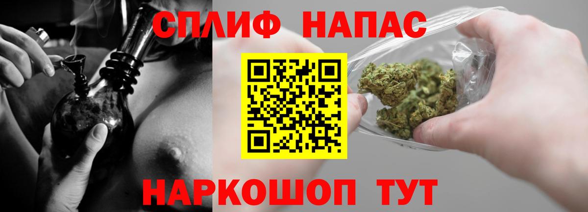 Шишки марихуана Ganja Лыткарино